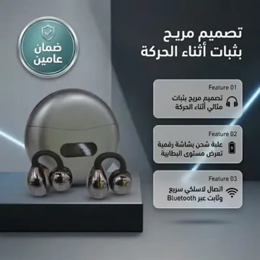إيربودز ترند ضمان عامين + هدية سماعة ذكية الترا + 7 استيك هدية