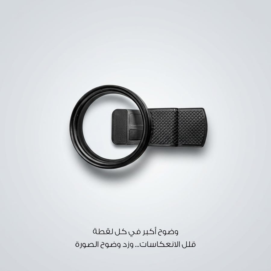 عدسة الجوال
