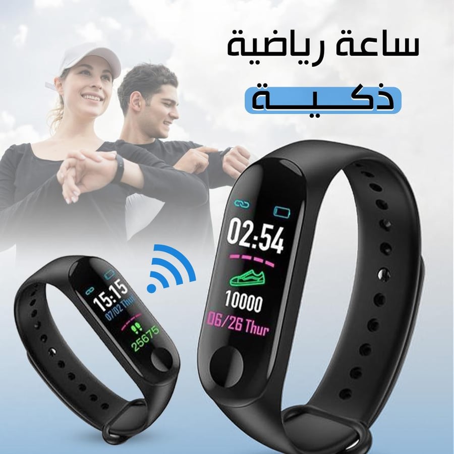 نظارة ذكية + ساعة رياضية هدية محانية ضمان عام