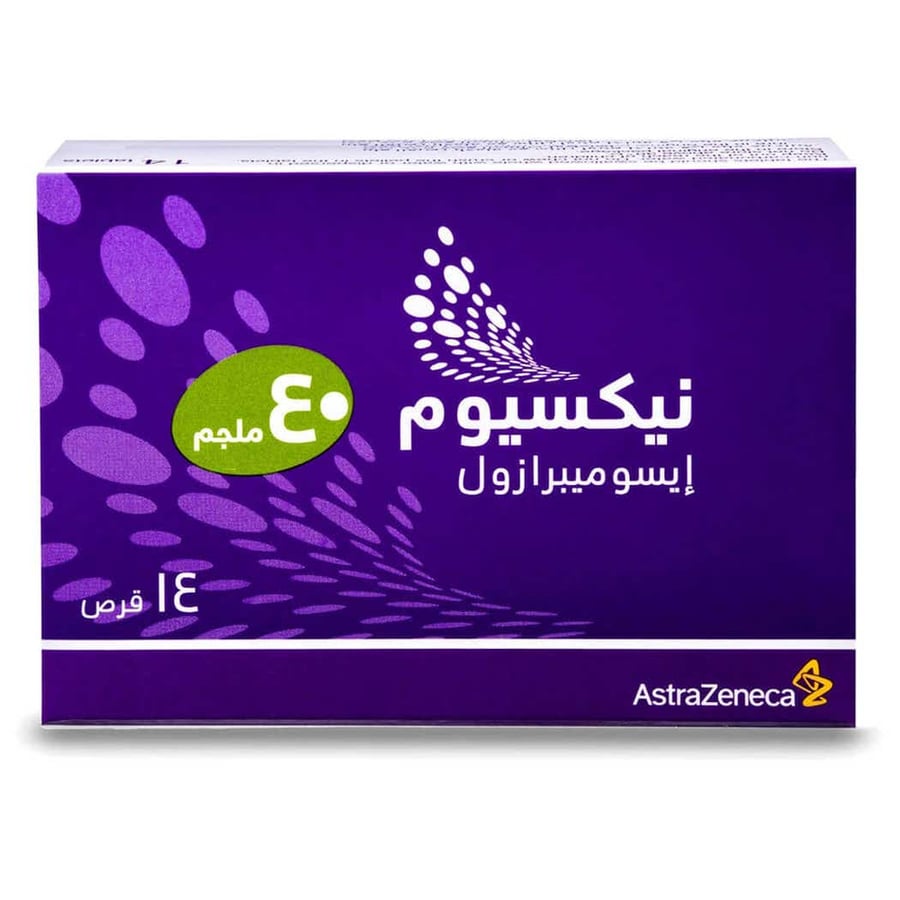 نيكسيوم 40 مجم 14 قرص