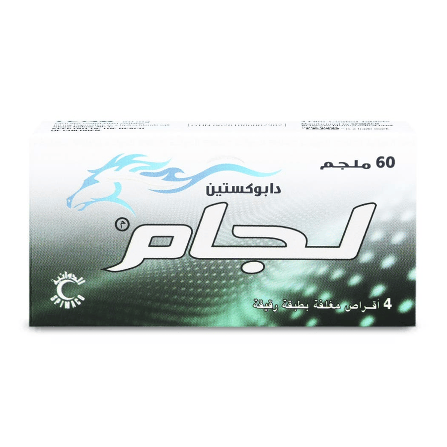 لجام 60 مجم 4 اقراص