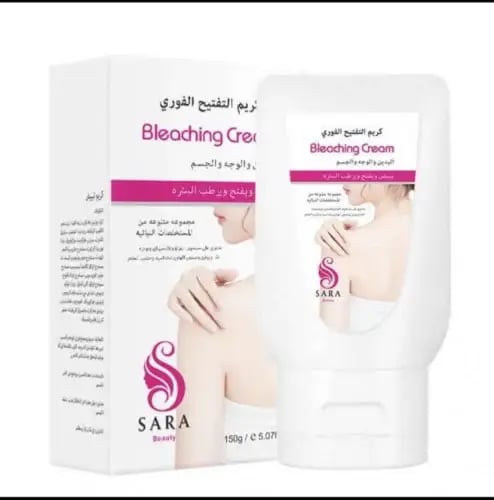 ساره بيوتي كريم التفتيح الفوري sara beauty