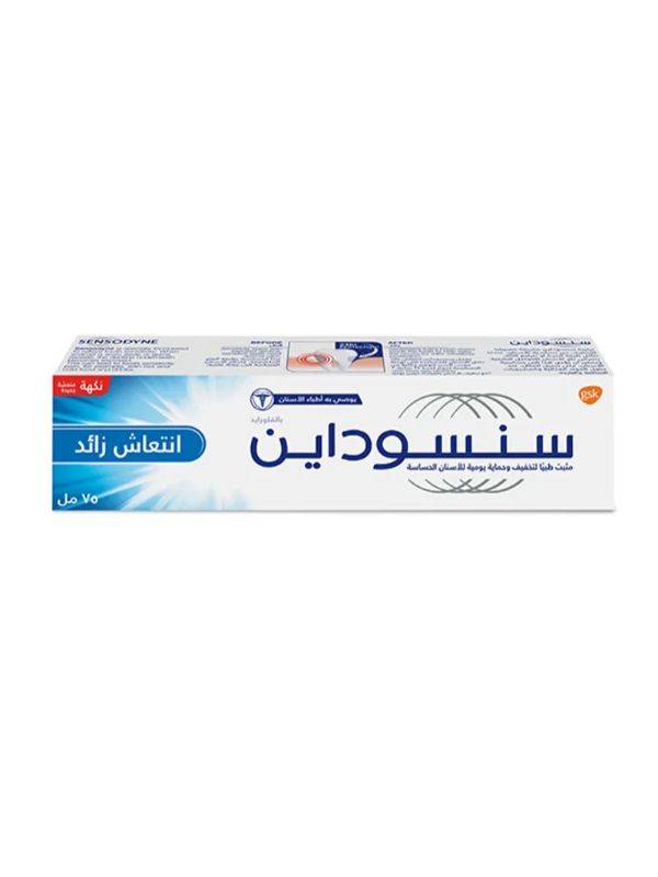 سنسوداين معجون اسنان انتعاش زائد 75 مل