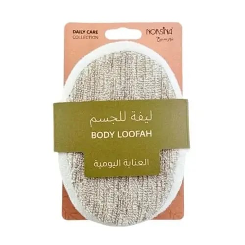 نورسينا ليفة جسم العناية اليومية رقم (2)