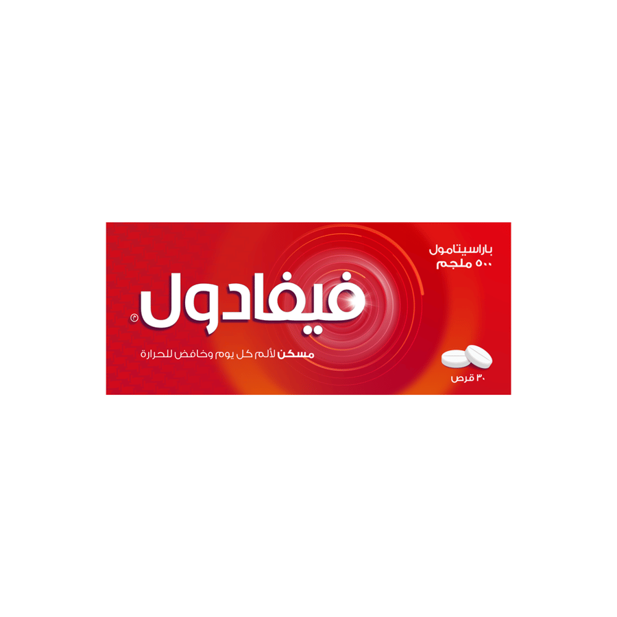 فيفادول 500 مجم 30 قرص