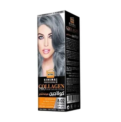 نيترو كندا صبغة رمادي بحري 8801