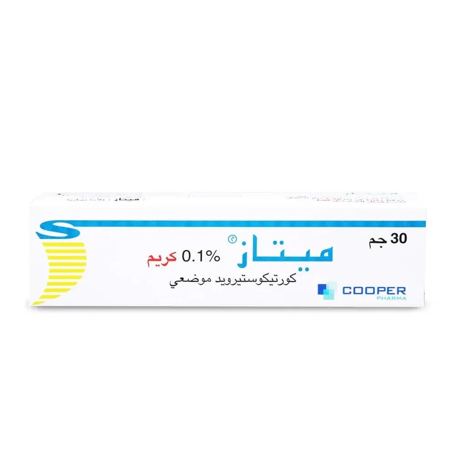 ميتاز 1 مجم كريم 30 جم