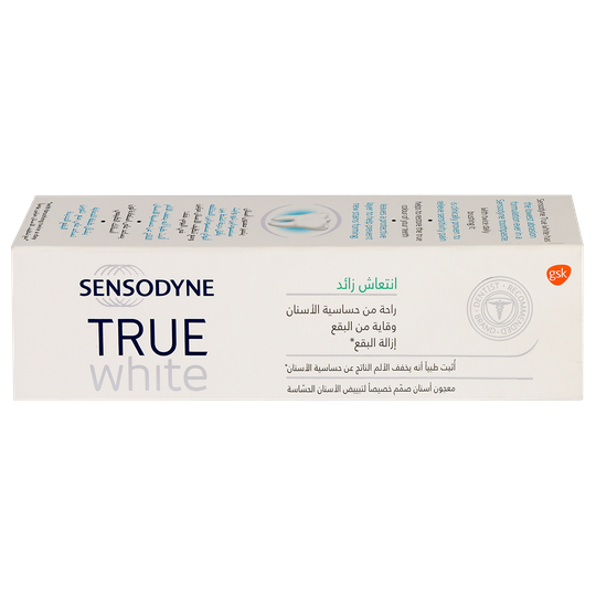 سنسوداين ترو وايت – معجون تبييض للأسنان الحساسة 75 مل