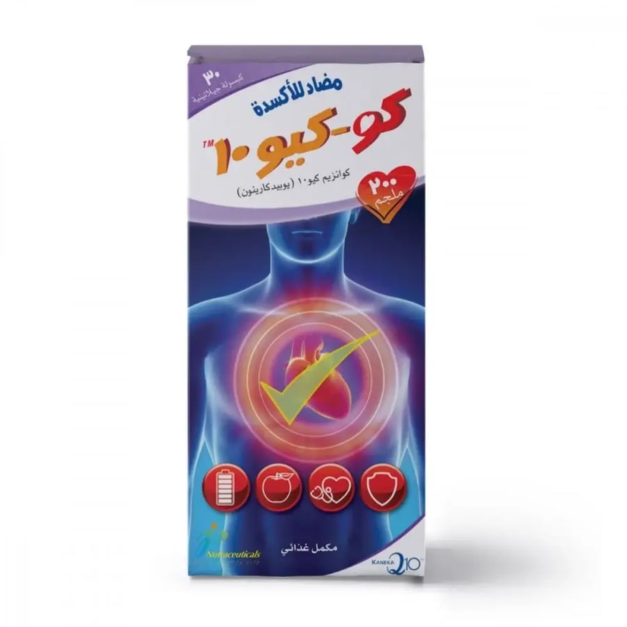 كو-كيو 10 كوانزيم 200 مجم مكمل غذائي - 30 كبسولة JP