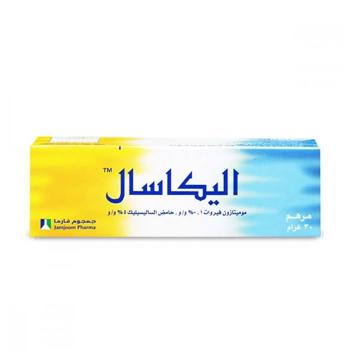 اليكاسال مرهم 30 غرام