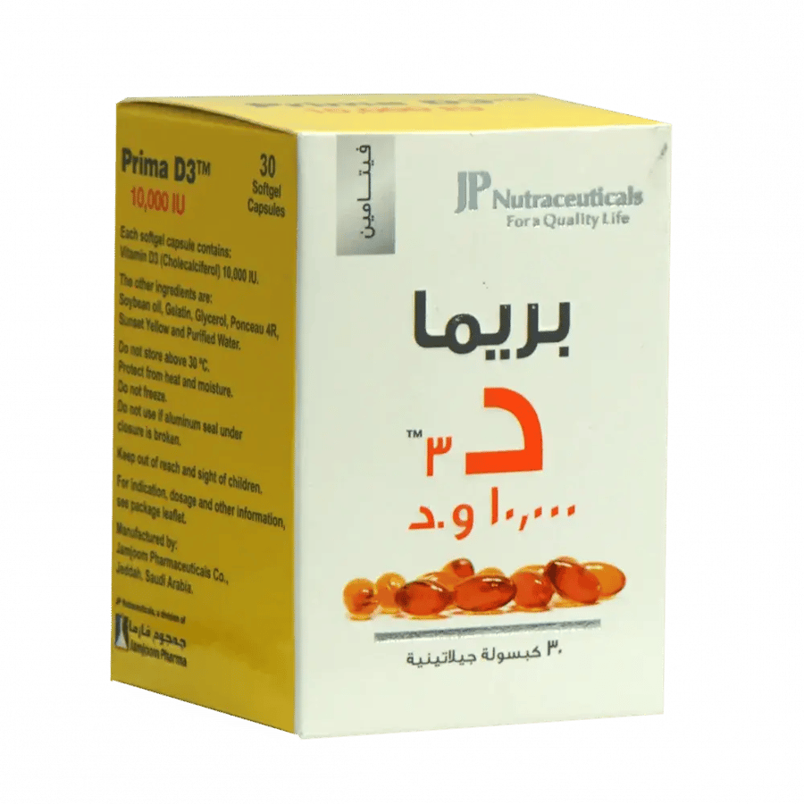 بريما د3 10000 وحده دولية 30 كبسولة