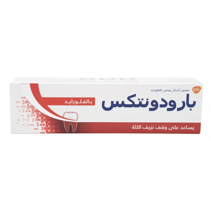 بارودونتكس معجون أسنان نظافة فائقة لنزيف اللثة 75 مل