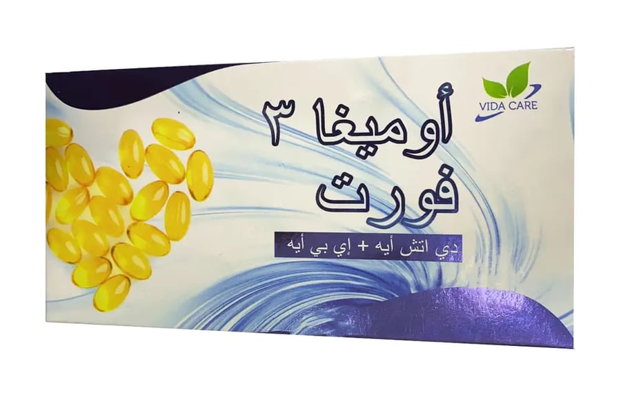 اوميجا 3 فورت كبسول 60 كبسولة