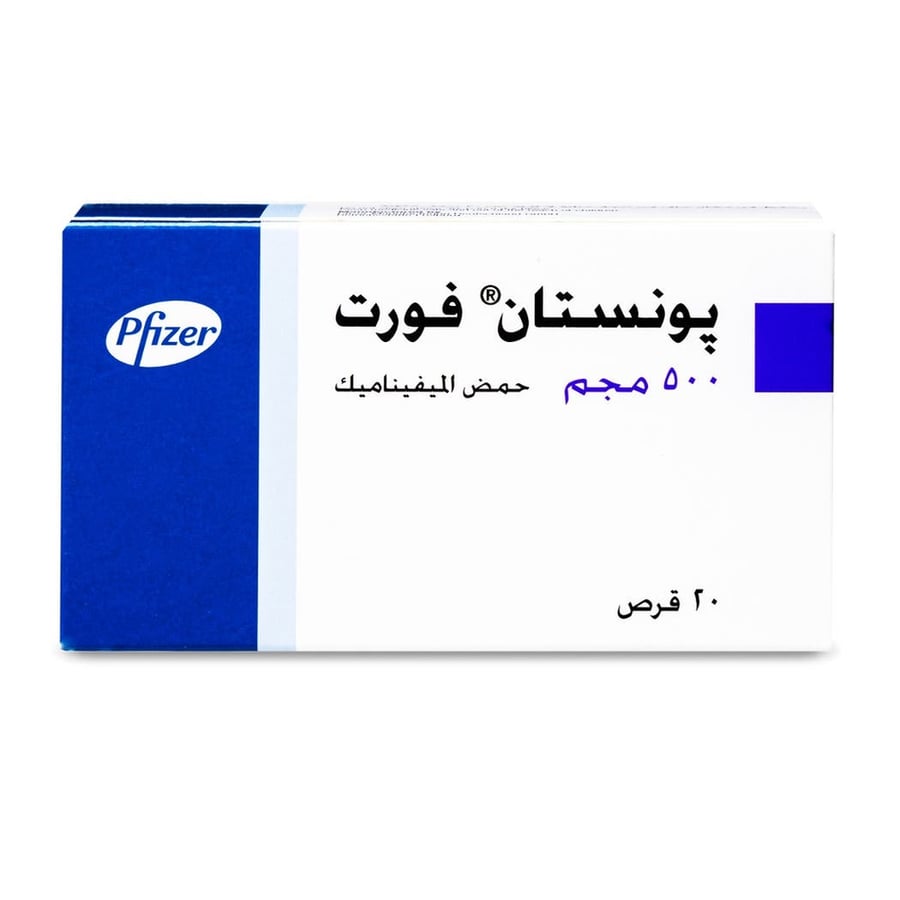 بونستان - فورت 500 مجم 20 قرص