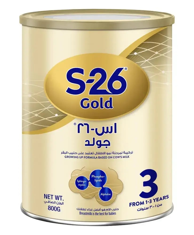 اس 26 جولد حليب  رقم 3 800 جرام