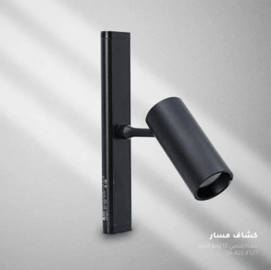 كشاف مسار متحرك مغناطيسي أسود 12 واط ZINCO