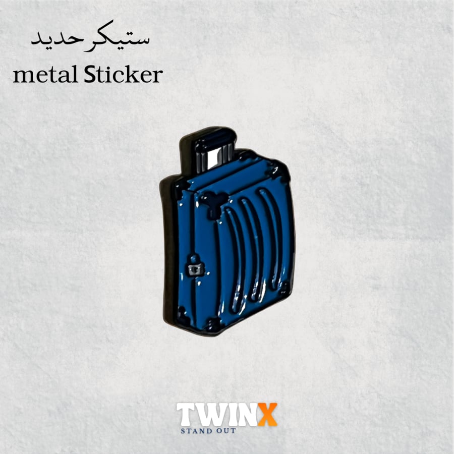 شنطة سفر زرقاء
