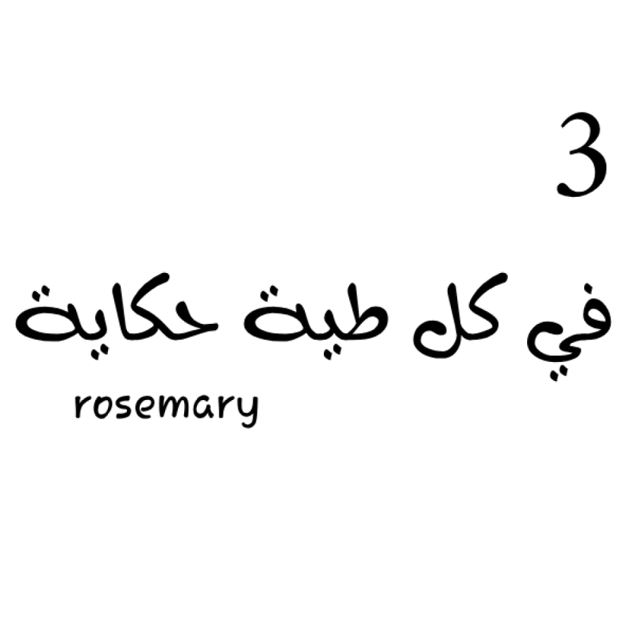 ميدالية الاسماء