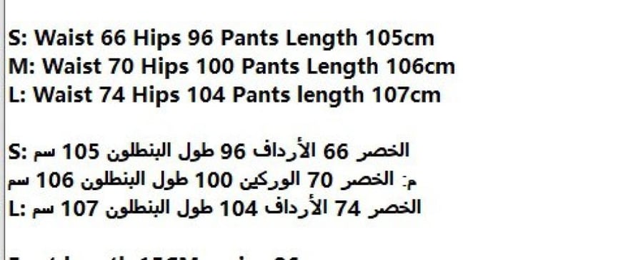 بنطال نسائي ماركة Chanel