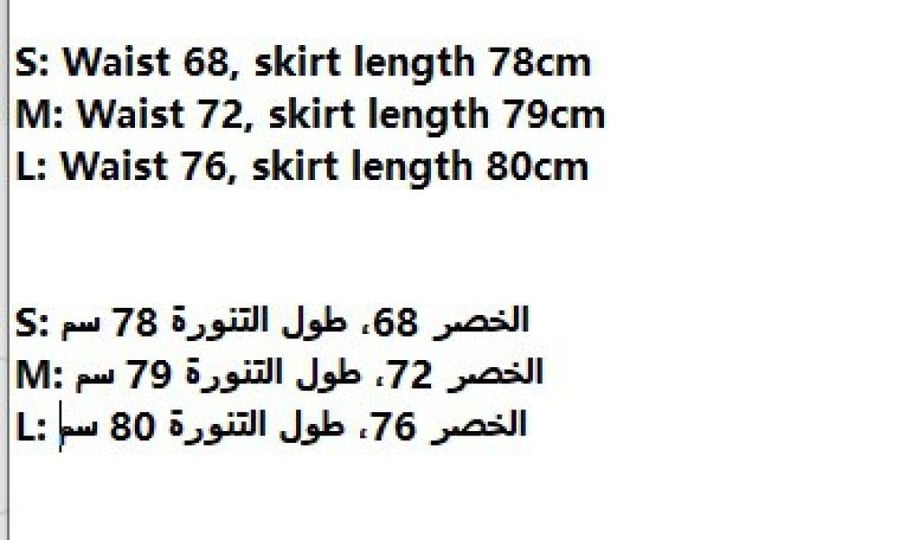 تنوره ماركة Prada