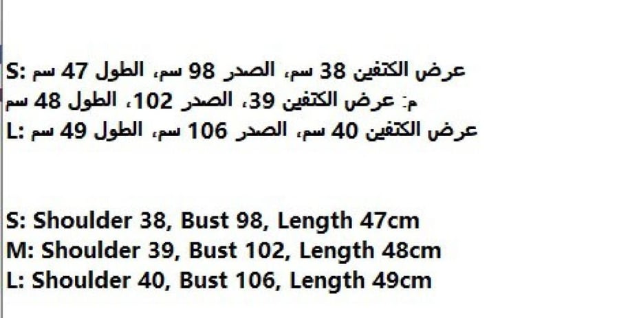 قميص نسائي ماركة Loewe
