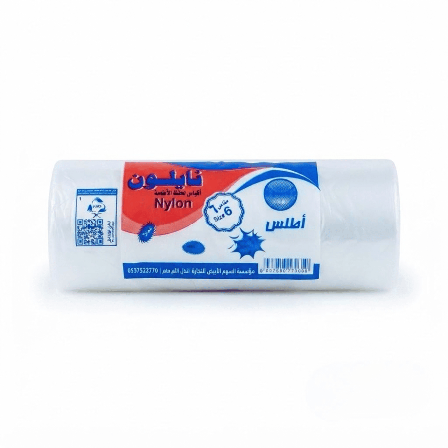 أطلس رول أكياس حفظ الطعام مقاس 6