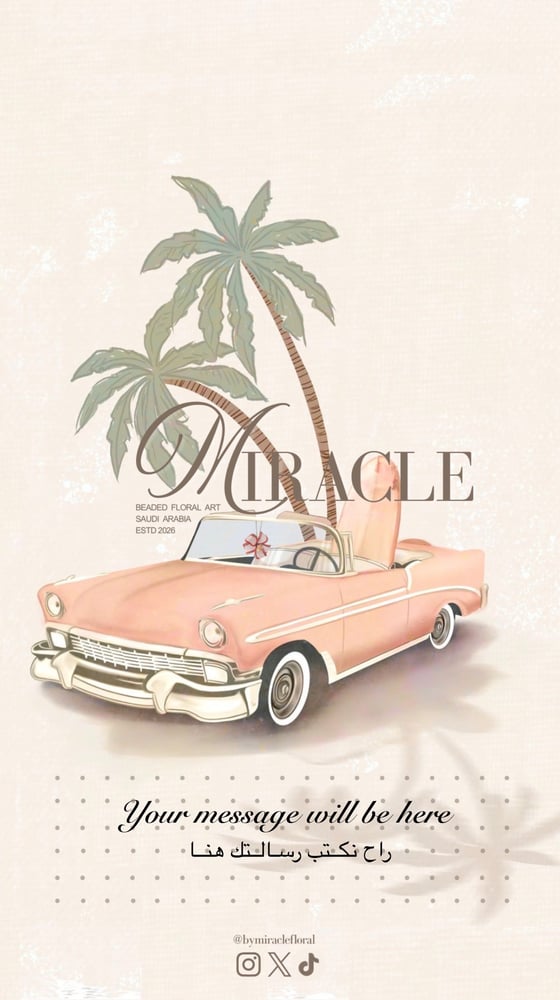Gift card “ Car Trip “