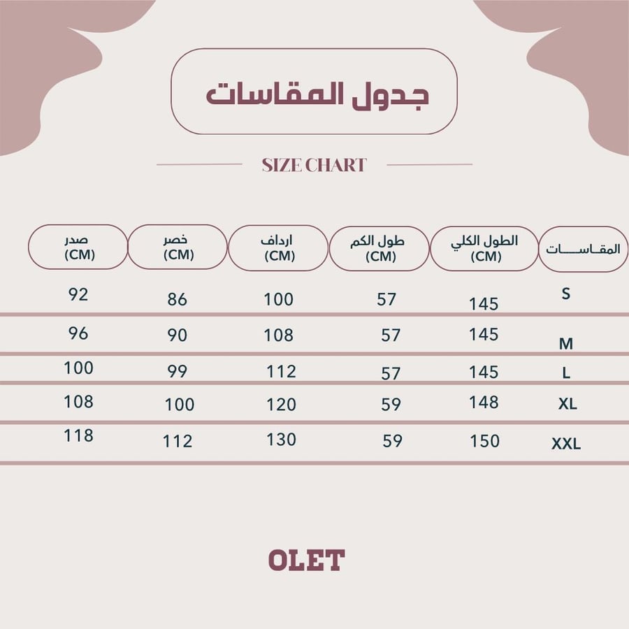 فستان اسود قصير