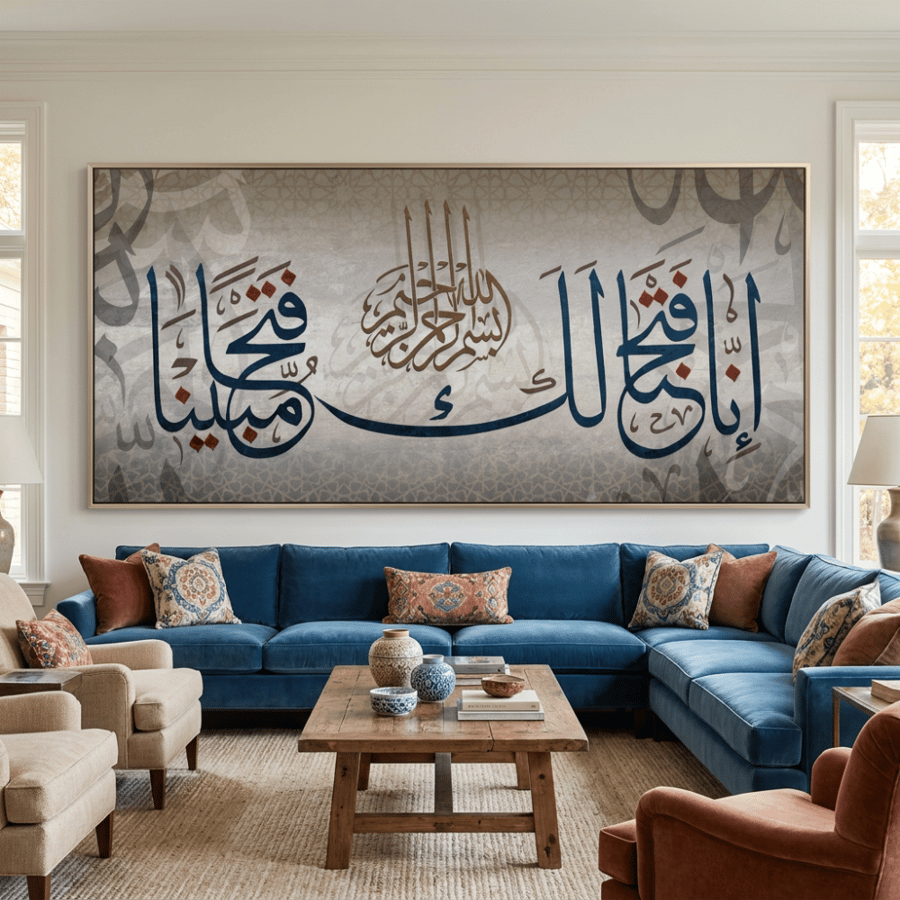 لوحات إسلامية ولسوف يعطيك ربك فترضى تصميم عصري
