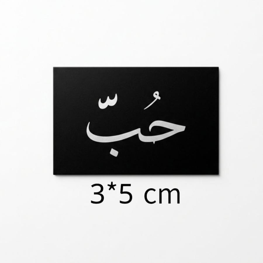 ستيكر حب(ستيكر واحد)