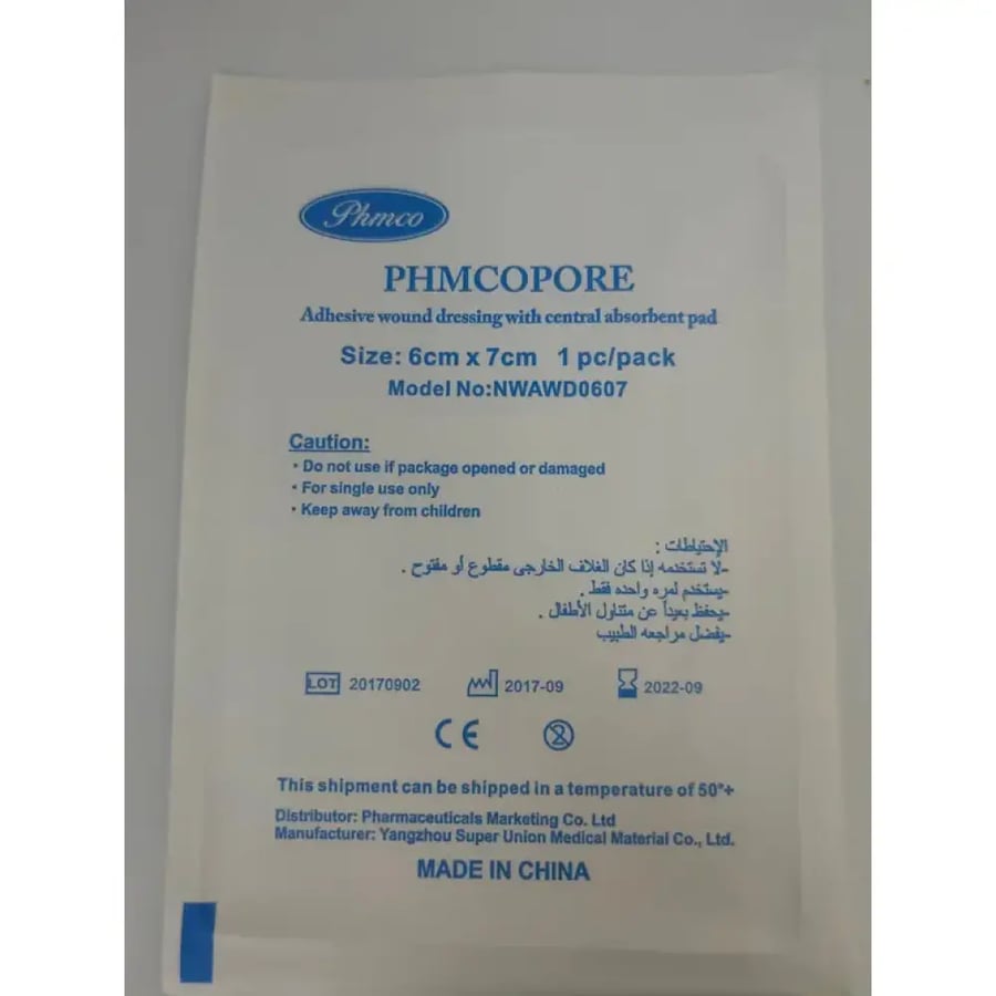 PHMCOPORE ضمادات لاصقة 6*7 سم
