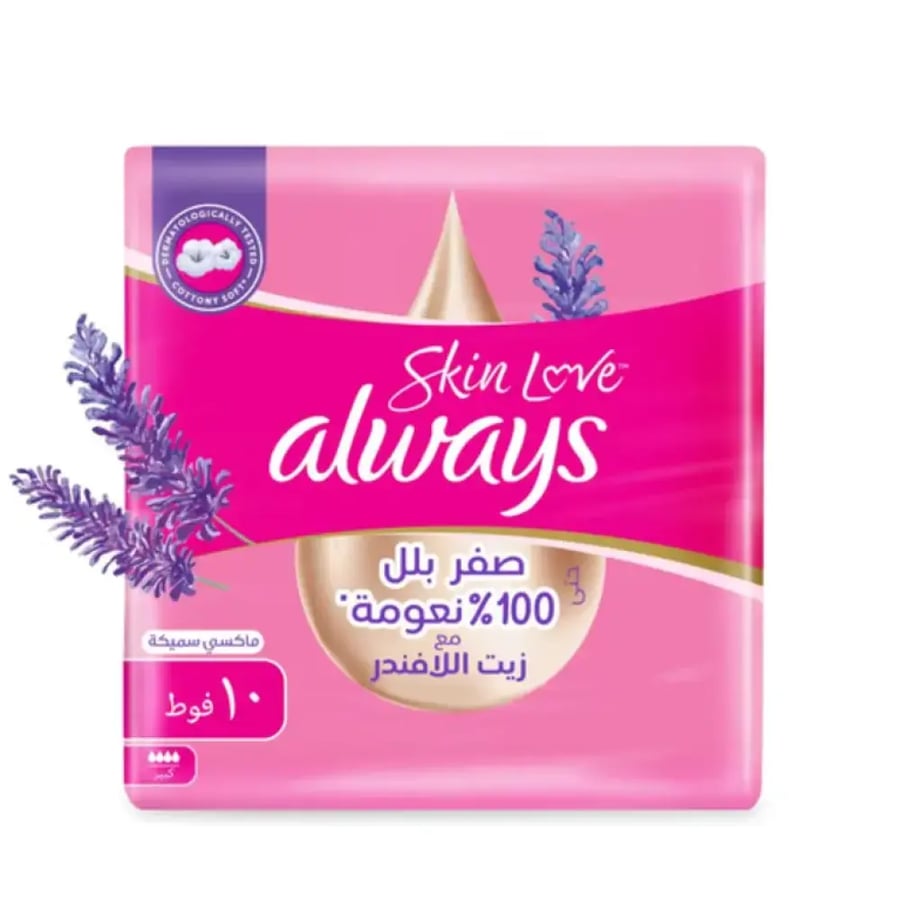 الويز كبير حساس وردي 10 قطع