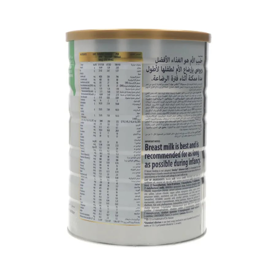SIMILAC GOLD  2 1600GM