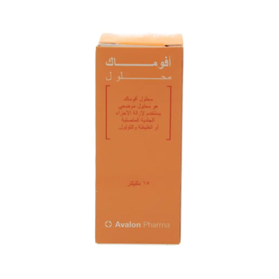 AVOMACK SOLUTION 15 ML