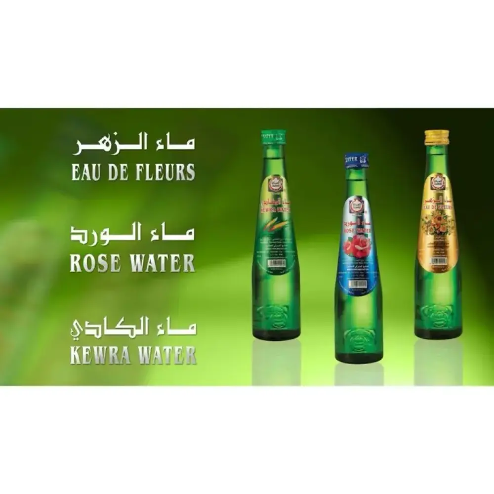 ماء ورد السرتي 270مل 000015