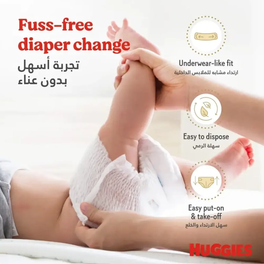 هاجيز رقم 4 كلوت 52 حبه
