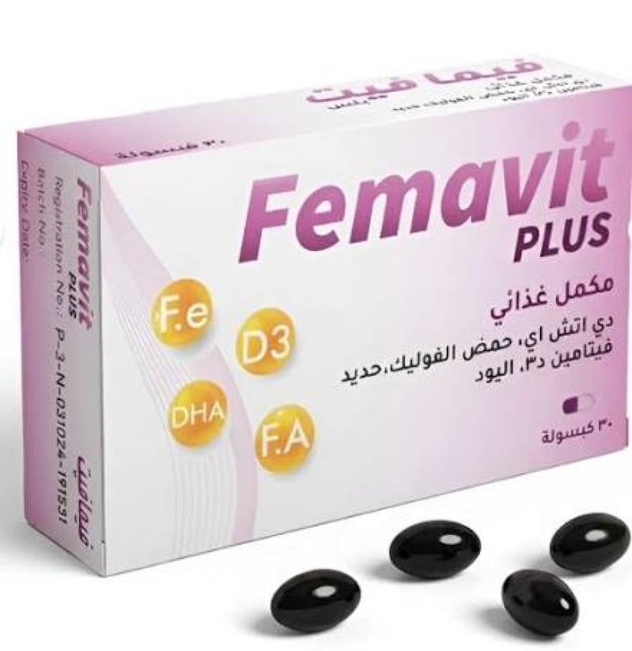 فيمافيت بلس 30 كبسولة