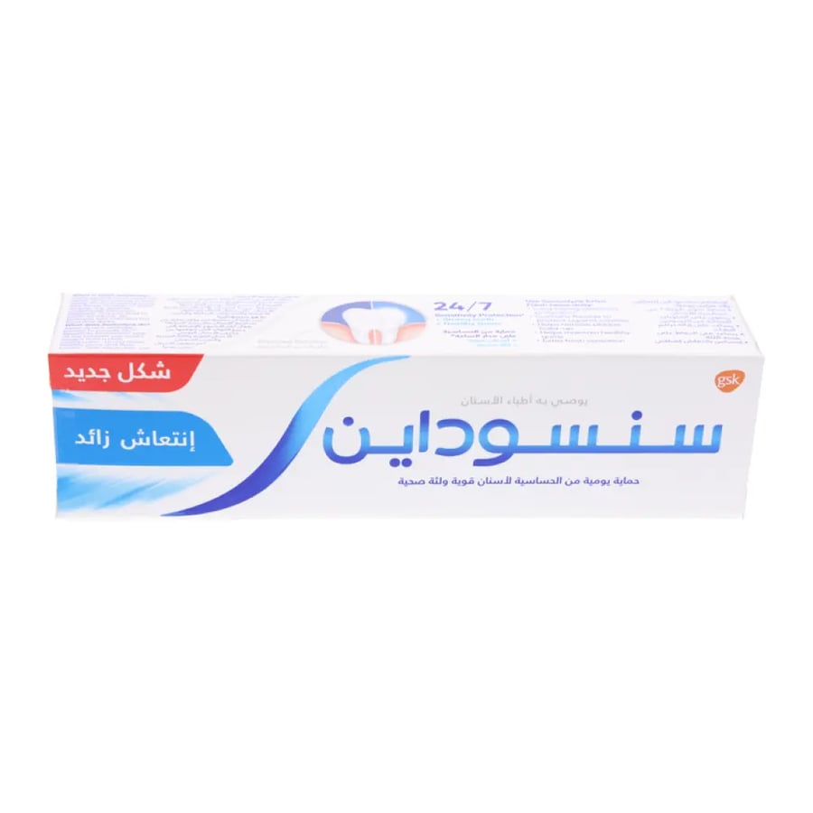 SENSODYNE EX FRESH 75ML