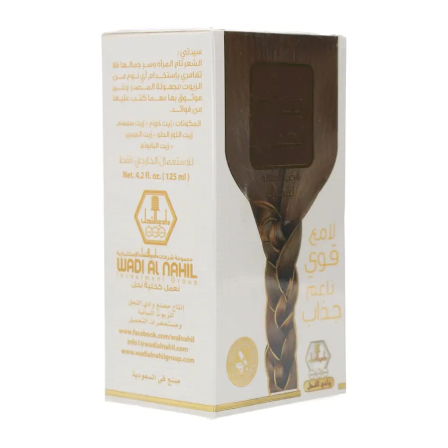 وادي النحل زيت ام الجدايل