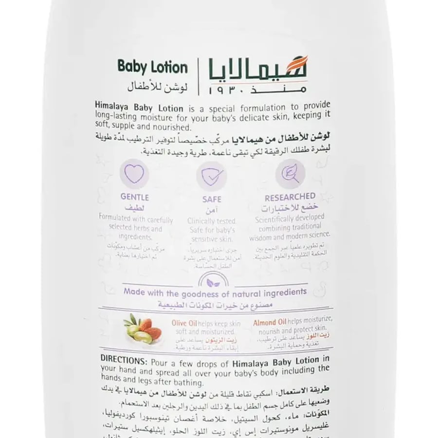 هيمالايا لوشن للاطفال 400 مل