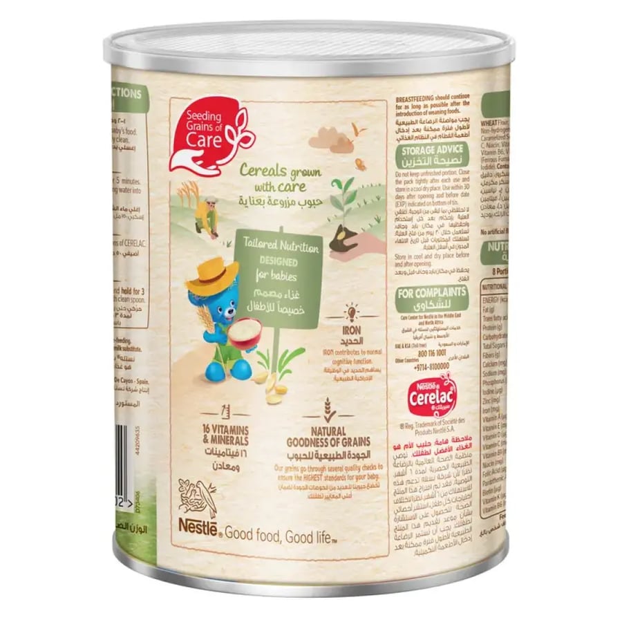 CERELAC / DATE PIECES / 400 GM