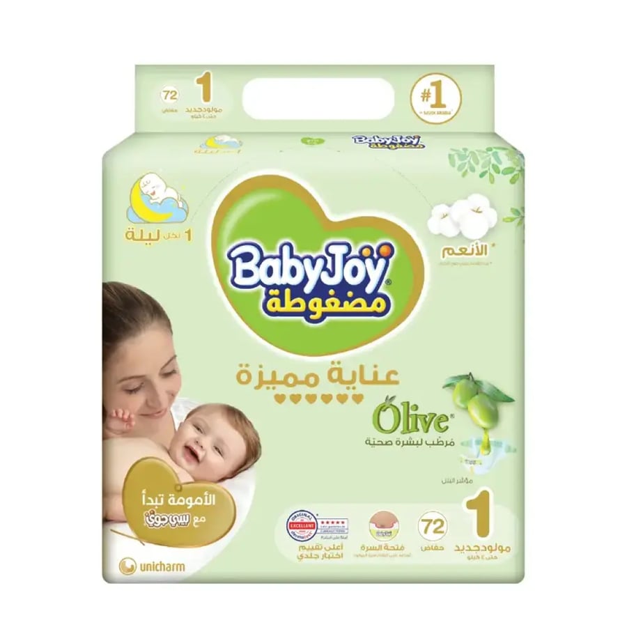 BABY JOY  بشرة صحيه