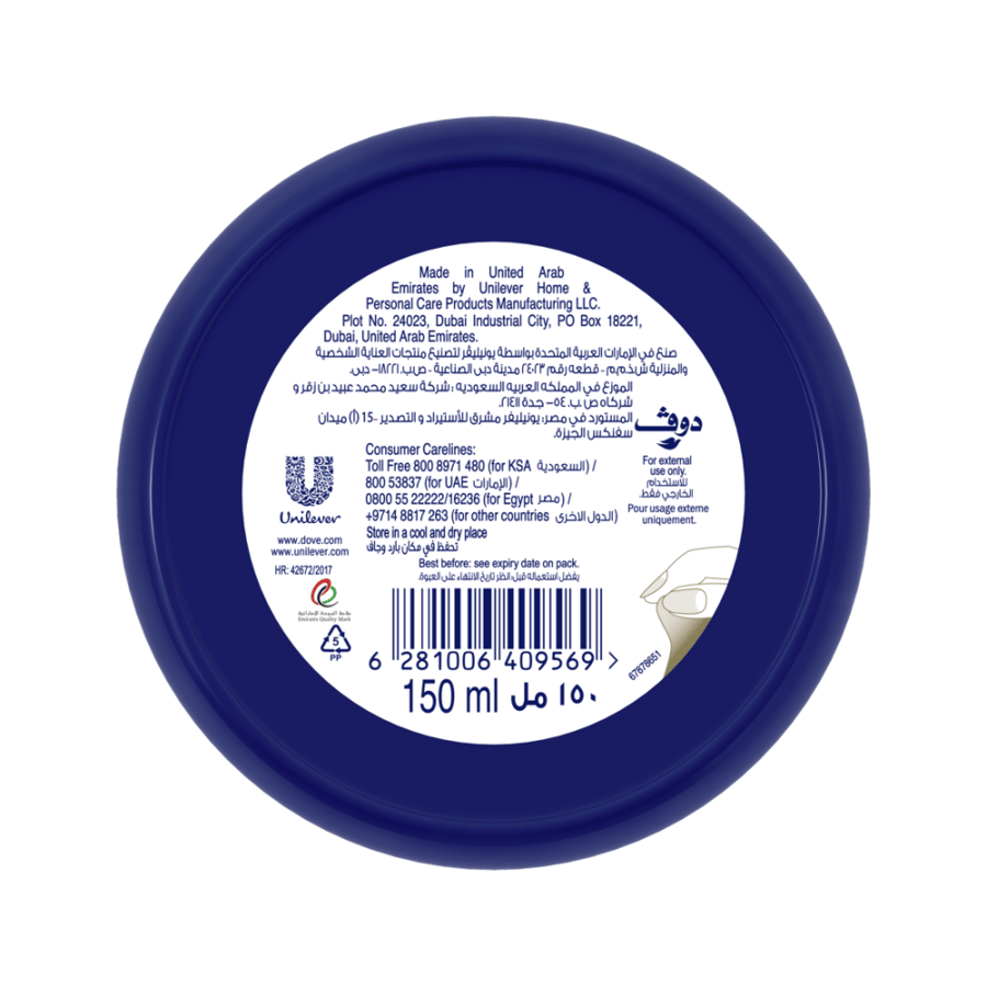 DOVE BODY CARE