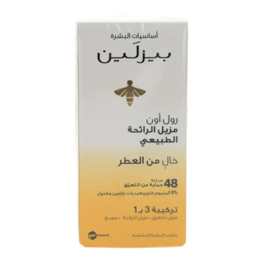 بيزلين رول مزيل عرق خالي من العطر