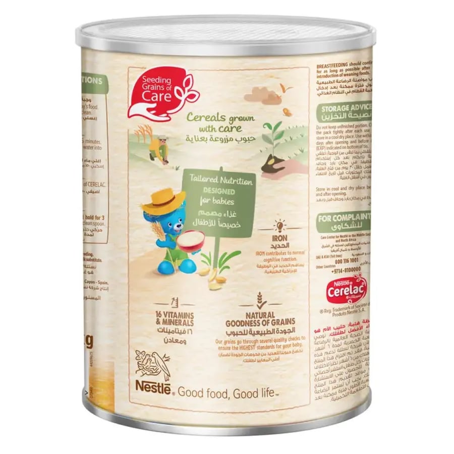 CERELAC / HONEY / 1000 GM