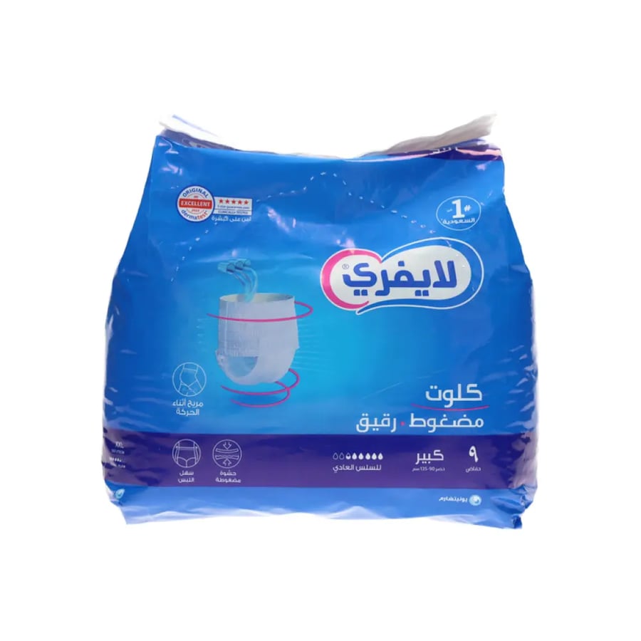 17331-ليفرى كلوت كبير 9حبه