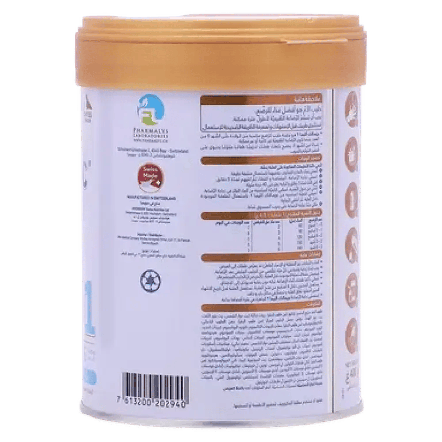 PRIMALAC ULTIMA 1 400GM