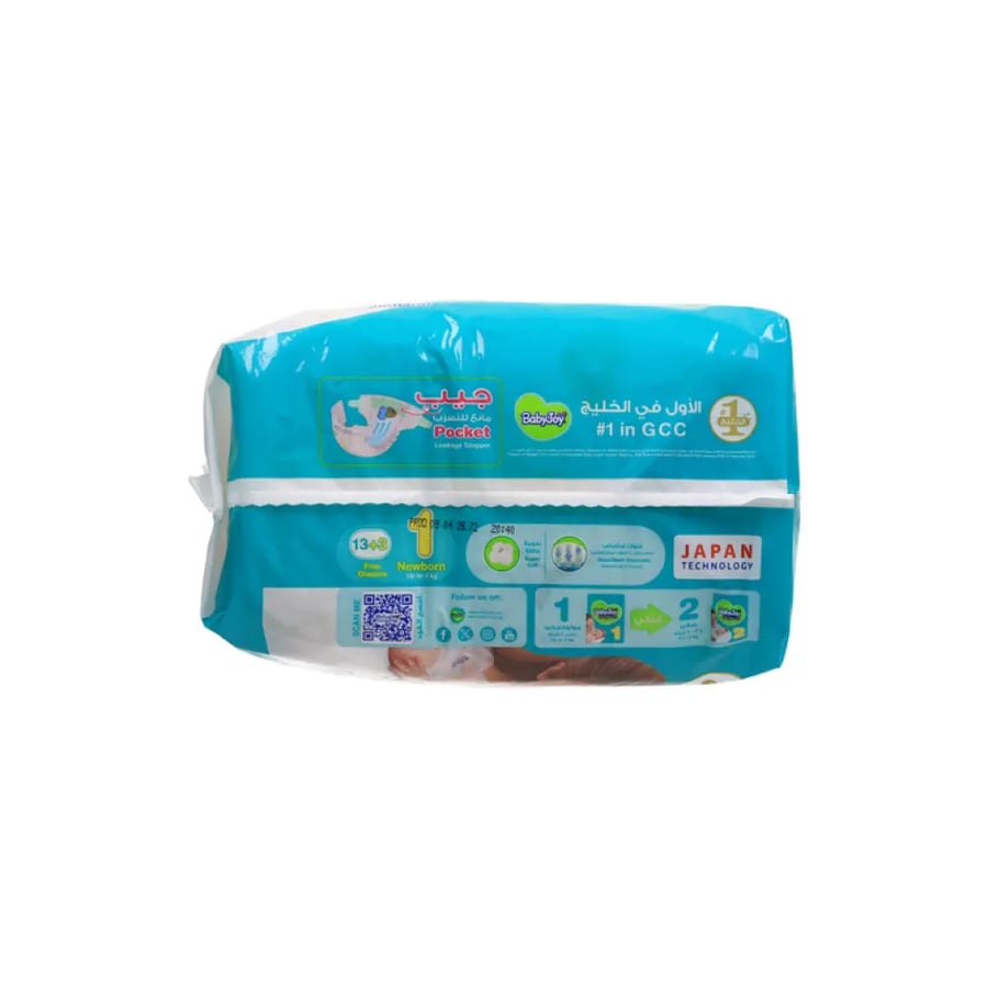 BABYJOY SUPER 17 1-NEW BORN 25106
