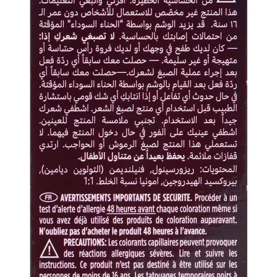 كليستون 309-1 اشقر مادي فاتح خاص 869244