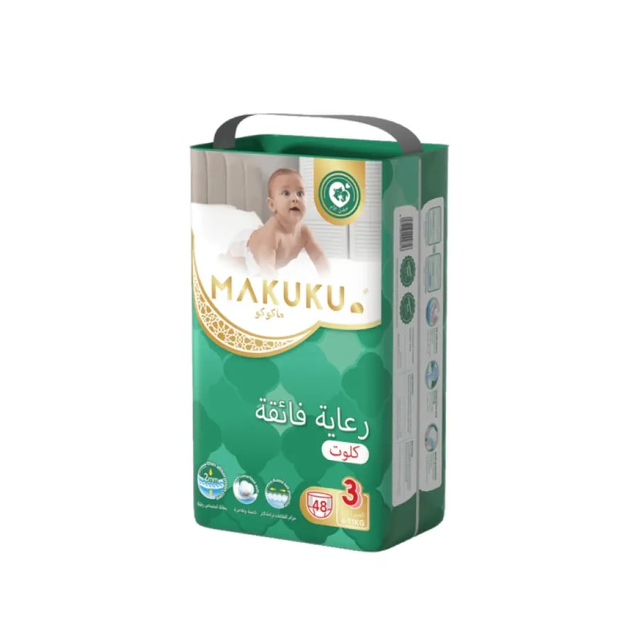 ماكوكو بروكلوت رعايه4*42